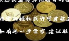 要查看某個(gè)代幣（token），