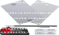 在探索“Trust錢包安全還是