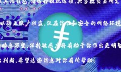要出售 Token（如 USDT），你