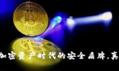 Tokenim：加密資產(chǎn)時(shí)代的安