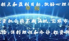 在加密貨幣的世界里，添