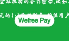 日系加密貨幣通常指的是