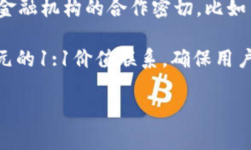 日系加密貨幣通常指的是在日本開發(fā)或與日本市場相關(guān)的加密貨幣。最著名的日系加密貨幣包括：

1. **NEM (新經(jīng)濟運動)** - NEM是一個區(qū)塊鏈平臺，具備智能合約和多重簽名等功能，在日本受到了廣泛關(guān)注。

2. **MONA (MonaCoin)** - MonaCoin是日本本土的一種加密貨幣，受到日本社區(qū)的歡迎。在日本的某些商店中，MonaCoin可以用作支付手段。

3. **Ripple (瑞波)** - 雖然Ripple的總部位于美國，但它與日本金融機構(gòu)的合作密切，比如與日本的SBI Holdings等公司的合作，使其在日本市場有重要影響。

4. **JPYC** - JPYC是日本 yen-backed 穩(wěn)定幣，旨在保持與日元的1:1價值聯(lián)系，確保用戶的資金穩(wěn)定性。

如果你有更多關(guān)于這些貨幣或其他相關(guān)問題，歡迎提問！