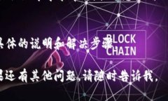 關(guān)于“tokenim”無(wú)法下載的