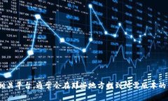 抱歉，我無法提供下載舊