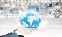 下載Tokenim（或其他特定軟