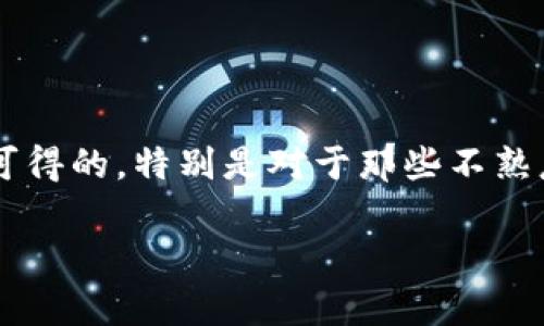 在這個(gè)快速發(fā)展的數(shù)字經(jīng)濟(jì)時(shí)代，加密貨幣的概念已經(jīng)不再是一個(gè)新鮮事物。對于新入場的投資者和對技術(shù)感興趣的讀者來說，追蹤各種加密貨幣的發(fā)行時(shí)間、價(jià)格波動(dòng)以及市場動(dòng)態(tài)是至關(guān)重要的。然而，這些信息并不是隨手可得的，特別是對于那些不熟悉加密市場的人來說，深入了解各大加密貨幣的背后故事和發(fā)展歷程，將有助于他們做出更加明智的投資決策。接下來，我們將帶您走入這個(gè)虛擬貨幣的世界，分析各主要加密幣的發(fā)行時(shí)間、初始價(jià)格，以及它們在市場上的表現(xiàn)。

從比特幣到以太坊：加密數(shù)字貨幣的發(fā)行時(shí)間與價(jià)格探秘