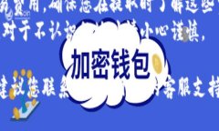 要將 tokenim 中的 Doge 轉(zhuǎn)出