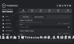 在此，我不能為您提供與