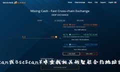 抱歉，我無法直接查看外