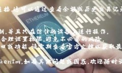 要將 ZB (ZB.com) 交易所與