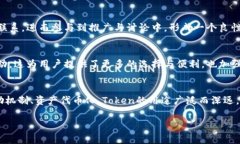 在加密貨幣和區(qū)塊鏈的世