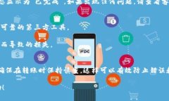 要將 Tokenim 進行轉(zhuǎn)賬，您