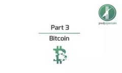 加密貨幣在線匯率：如何