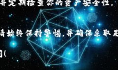 對于任何涉及加密貨幣和