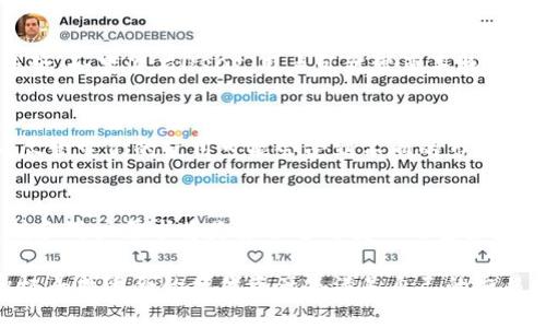 關(guān)于“tokenim怎么沒usdt”的問題，我可以為你提供一些信息和背景，如果你有特定的方面想要了解，請告訴我。

### Tokenim和USDT的背景概述

什么是Tokenim？
Tokenim是一個相對較新的加密貨幣項(xiàng)目，旨在為用戶提供一個去中心化的金融平臺。在這樣的平臺上，用戶可以進(jìn)行數(shù)字資產(chǎn)的交易、投資和管理。Tokenim的設(shè)計(jì)初衷是讓交易更簡單、更安全，并且通過社區(qū)驅(qū)動的方式發(fā)展其生態(tài)。而在加密貨幣市場中，USDT（泰達(dá)幣）則是最受歡迎的穩(wěn)定幣之一，廣泛用于交易和投資。

Tokenim為什么沒有USDT？
如果你注意到Tokenim上沒有USDT交易對，這可能有幾個原因。首先，Tokenim可能還在建立自己的流動性和市場，而USDT作為一種廣泛使用的穩(wěn)定幣，通常需要有足夠的交易量和流動性作為支撐。其次，Tokenim與USDT并沒有直接關(guān)聯(lián)，可能選擇其他數(shù)字資產(chǎn)作為主要交易對。

沒有USDT會有什么影響？
對于用戶來說，缺少USDT可能會帶來一些不便。USDT作為一種穩(wěn)定幣，其價值相對穩(wěn)定，許多交易者通常使用USDT來進(jìn)行避險或快速轉(zhuǎn)移資金。如果沒有USDT，用戶可能需要尋找其他的穩(wěn)定幣或資產(chǎn)進(jìn)行交易，可能會影響其交易策略和流動性需求。

Tokenim用戶的替代選項(xiàng)
雖然Tokenim上可能沒有USDT，但用戶可以考慮使用其他穩(wěn)定幣，比如USDC或DAI等。這些代幣也具有穩(wěn)定性，相對容易在其他平臺間轉(zhuǎn)移，盡管它們的使用可能會受到不同的市場接受度影響。

未來展望
隨著Tokenim的發(fā)展，如果它能夠建立起更強(qiáng)的市場基礎(chǔ)，未來可能會考慮引入USDT等穩(wěn)定幣，以提升其市場吸引力和交易便利性。社區(qū)反饋和用戶需求將是推動這種變化的重要因素。

總的來說，雖然Tokenim此時可能沒有USDT，但隨著市場的發(fā)展和用戶的需求，未來這一情況可能會發(fā)生變化。不過，用戶在此期間也可以積極尋找適合的替代資產(chǎn)來滿足自己的交易需要。