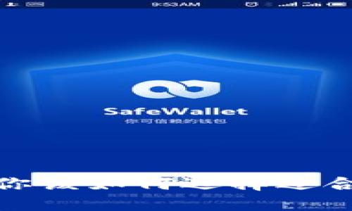 法幣與加密貨幣：你該如何選擇適合自己的數(shù)字資產(chǎn)？