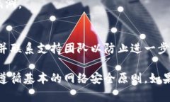 關(guān)于Tokenim是否存在病毒的