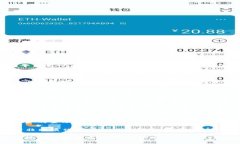 以下是一些知名的加密貨