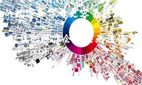 Tokenim的助記詞格式通常遵循BIP39（Bitcoin Improvement Proposal 39）標(biāo)準(zhǔn)。該標(biāo)準(zhǔn)定義了一種輕松生成和恢復(fù)加密貨幣錢包的方法。以下是Tokenim 助記詞格式的一些主要特點(diǎn)：

1. **單詞數(shù)量**：助記詞通常由12個、15個、18個、21個或24個單詞組成。常見的格式是12個或24個單詞。

2. **單詞列表**：助記詞的單詞來自于一個預(yù)定義的單詞列表，該列表通常有2048個單詞。這使得助記詞在不同語言之間的互操作性得以增強(qiáng)。

3. **隨機(jī)性**：助記詞通常是通過隨機(jī)生成的熵（entropy）轉(zhuǎn)換而來，每個單詞對應(yīng)特定的二進(jìn)制值，確保在恢復(fù)錢包時具備一定的安全性。

4. **可讀性**：因為助記詞是由人類易于記憶的單詞組成，它們比直接使用長串的數(shù)字和字母更容易被理解和記錄。

5. **順序重要**：助記詞的順序至關(guān)重要，因為它們表示特定的私鑰或錢包地址。錯誤的順序會導(dǎo)致無法恢復(fù)錢包，甚至丟失資產(chǎn)。

如果您需要更詳細(xì)的技術(shù)文檔或具體實現(xiàn)，建議查閱相關(guān)的技術(shù)白皮書或BIP39的官方文檔。