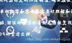 Tokenim的助記詞格式通常遵