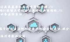 在使用加密貨幣錢包進(jìn)行