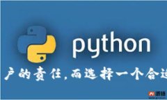 關(guān)于 Tokenim 錢包是否支持