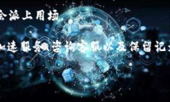 對于“tokenim轉(zhuǎn)賬一年待打