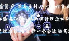 要詢問“tokenim更像哪個錢