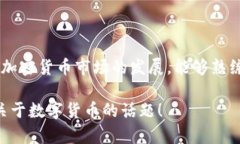 在這篇文章中，我們將詳