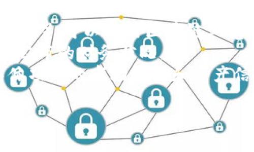 截至我最后的更新，Tokenim 并不是一個廣為人知的比特幣或加密貨幣項目，可能是一個較新的或不太知名的項目。想要查找某個特定項目如 Tokenim 的比特幣持有量，通常可以通過以下幾種方式獲得信息：

1. **官方網(wǎng)站**：項目的官方公告或白皮書可能會提供持有量的信息。
2. **區(qū)塊鏈瀏覽器**：如果 Tokenim 相關的資產(chǎn)是基于某個特定區(qū)塊鏈（比如以太坊，波卡等），可以使用區(qū)塊鏈瀏覽器查詢相關地址的余額。
3. **社交媒體與社區(qū)**：很多項目都有自己的社交媒體頁面，可以在其中找到他們的動態(tài)或公布的財務狀況。
4. **加密貨幣數(shù)據(jù)聚合網(wǎng)站**：諸如 CoinMarketCap 或 CoinGecko 等網(wǎng)站可能包含具體項目的市場數(shù)據(jù)和資產(chǎn)信息。

如果你需要更詳細的信息，建議訪問 Tokenim 的官方網(wǎng)站或查找相關的財經(jīng)新聞。