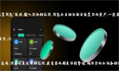 在使用任何區(qū)塊鏈項(xiàng)目或