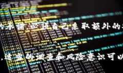 在加密貨幣市場(chǎng)中，確實(shí)