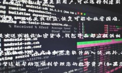 是的，電腦可以下載 Tok