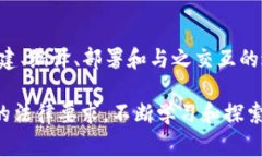 創(chuàng)建Token的過(guò)程可以相對(duì)復(fù)