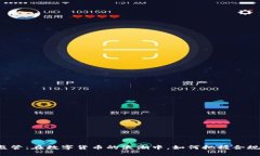 中國加密貨幣監(jiān)管：在數(shù)