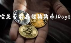 Tokenim 作為一個加密貨幣錢