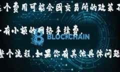 要注冊EOS錢包并不直接涉