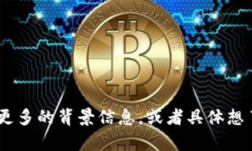 看起來您提到了“tokenim”以及它的前進節(jié)點，但您提供的信息有點模糊。如果您能提供更多的背景信息，或者具體想了解哪些方面（比如技術(shù)細節(jié)、市場動態(tài)等），我將能更好地為您提供信息或討論相關(guān)話題！