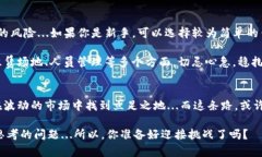   揭開(kāi)加密貨幣挖幣的神秘