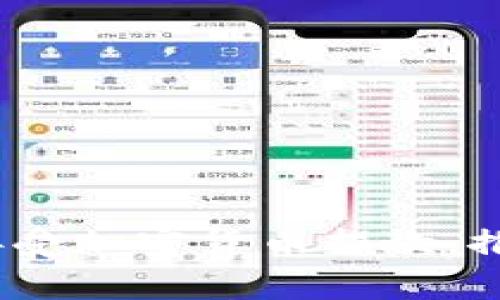 擁抱未來(lái)：如何接受加密貨幣捐款，推動(dòng)您的事業(yè)發(fā)展