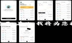 加密貨幣與傳統(tǒng)金融市場(chǎng)