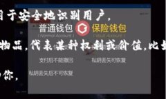 “Tokenim”并沒有一個普遍