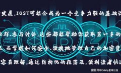 為了幫助你全面了解如何