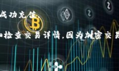 要將 OKE 充值到 TokenIm，您