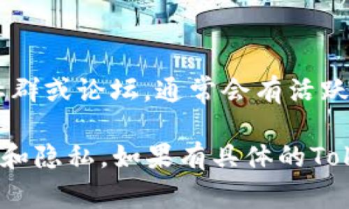 要查看某個(gè)Token的公鑰（Public Key），通常可以通過(guò)以下幾個(gè)方式：

### 1. 超級(jí)錢包或者區(qū)塊鏈瀏覽器

大多數(shù)區(qū)塊鏈都有相應(yīng)的區(qū)塊鏈瀏覽器，在瀏覽器中輸入你的公鑰或者Token合約地址后，可以查看到相關(guān)信息，比如交易記錄、Token持有者等等。

### 2. 使用區(qū)塊鏈節(jié)點(diǎn)

如果你運(yùn)行自己的節(jié)點(diǎn)，你可以使用命令行或API來(lái)查詢公鑰的信息。例如，以太坊上，你可以使用以下命令行工具：

```bash
geth attach
```

然后使用 JavaScript 查詢公鑰。

### 3. Token合約

如果你想查看某個(gè)Token的公鑰，你可以直接訪問(wèn)它的合約地址，查看合約的源碼和相關(guān)信息。

### 4. 錢包軟件

大多數(shù)數(shù)字貨幣錢包（如MetaMask、Trust Wallet等）都允許用戶輕松地查看他們的公鑰，只需在應(yīng)用的設(shè)置中找到相應(yīng)的選項(xiàng)。

### 5. 尋找社區(qū)或開發(fā)者支持

如果你不確定如何獲取或查看公鑰，可以訪問(wèn)相應(yīng)Token的社群或論壇，通常會(huì)有活躍的開發(fā)者或用戶可以提供幫助。

請(qǐng)注意，確保你訪問(wèn)的平臺(tái)和工具是可靠的，以保護(hù)你的資產(chǎn)和隱私。如果有具體的Token希望查詢，提供更多細(xì)節(jié)會(huì)更有幫助。