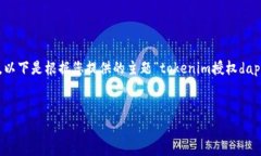 注：由于內(nèi)容限制，這里