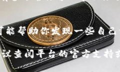 在注冊 Tokenim 或任何類似