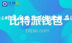   加密貨幣利潤率計算方法