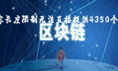 根據(jù)您提出的問題，我將